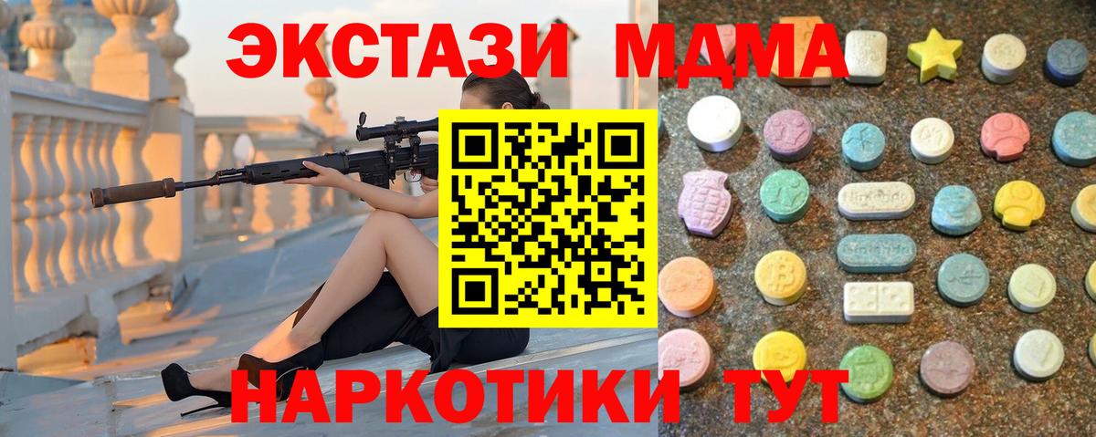ЭКСТАЗИ бентли  Вход с VPN  Экстази Philipp Plein  Дивногорск 