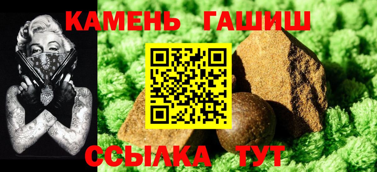 Дивногорск  купить наркоту  Гашиш  Вход с VPN  ГАШ хэш  ГАШ гарик 