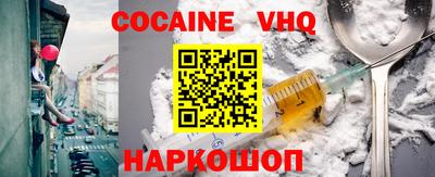 прущий лед Ярославль