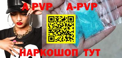 jwh Янаул