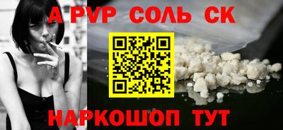 ECSTASY Ярцево