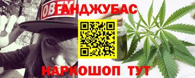 jwh Янаул