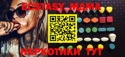 ECSTASY Ярцево