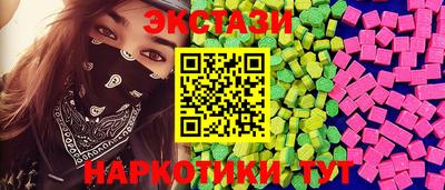 прущий лед Ярославль