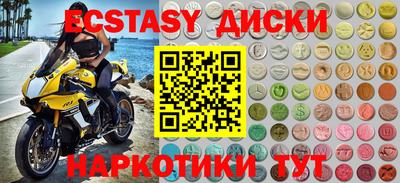 прущий лед Ярославль