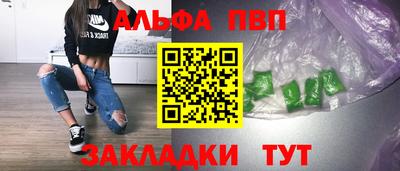 jwh Янаул
