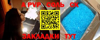 jwh Янаул