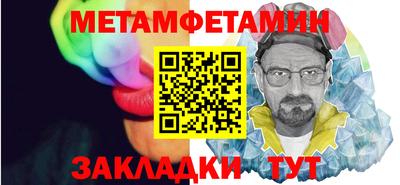 прущий лед Ярославль