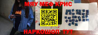 прущий лед Ярославль