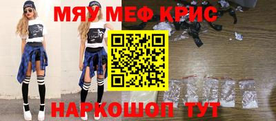 прущий лед Ярославль