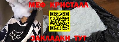 прущий лед Ярославль