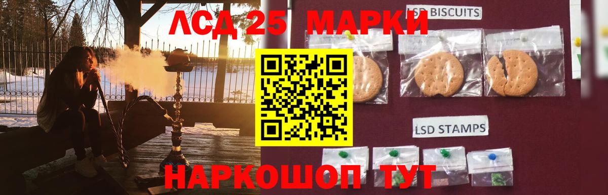 Лсд 25 экстази кислота  Вход с VPN  Дивногорск  LSD-25 экстази  LSD-25 экстази ecstasy 