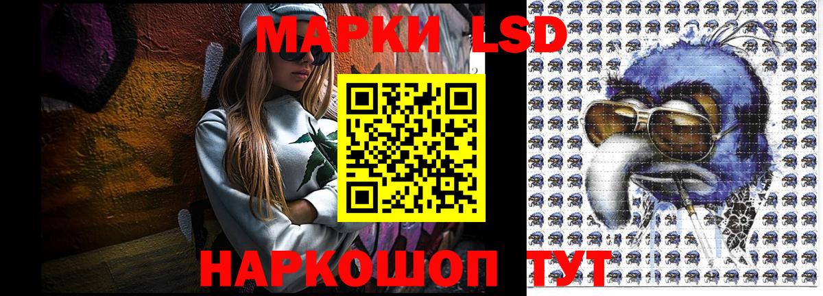 Марки NBOMe 1,5мг Дивногорск