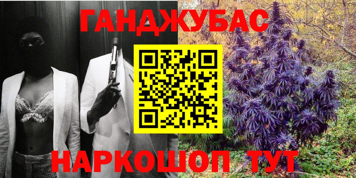 Конопля план Дивногорск
