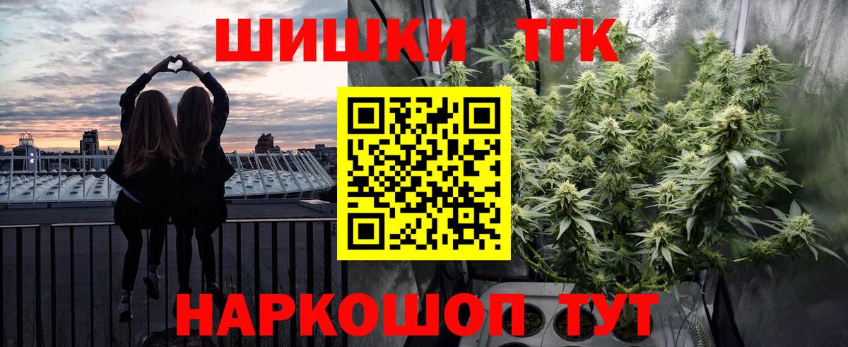 Шишки марихуана сатива  Конопля план  Дивногорск  Канабис Ganja  Вход с VPN 